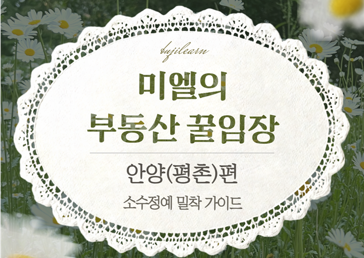 강좌이미지